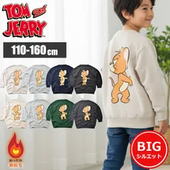 【送料無料】TOM＆JERRY トム＆ジェリー ビッグシルエット トレーナー 裏起毛 オーバーサイズ BIGシルエット 韓国子供服 ビック 大き目 ゆったり 子供服 女の子男の子 