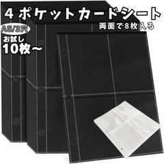 KMC パーフェクトサイズ スリーブ64x89mm 100枚入×30個セット