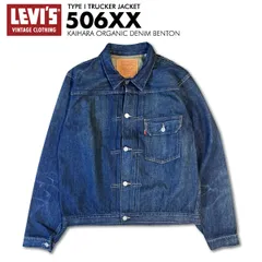リーバイスビンテージクロージング　LVC506XX 42 美中古　日本製 楽天市場】levis 506xxの通販