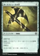 MTG 炉のドラゴン foil 日本語版 ダークスティール DST Foil《炉のドラゴン⁄Furnace Dragon》[DST] 赤R | 日本最大級 MTG