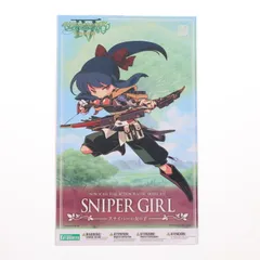 スナイパーの女の子 世界樹の迷宮IV 伝承の巨神 プラモデル(KP275) コトブキヤ
