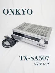 TX-SA507 オンキョー AVアンプ HDMI接続 動作確認済みリモコン付属 2025年最新】Onkyo TX-SA507の人気アイテム - メルカリ