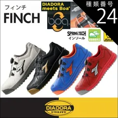 ☆限定品☆ DIADORA 安全靴 CB-123 26.5 EEE ☆限定品☆ DIADORA