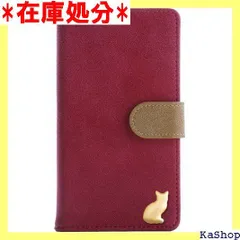 iPhone 15 ケース 手帳型 スマホケース 合皮 PUレザー ヴィンテージ風 猫 ネコ ゴールド キャット カード入れ マグネット ベルト iPhone15 レッド 1242