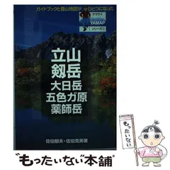 2026年最新】鍋島 岳山の人気アイテム - メルカリ