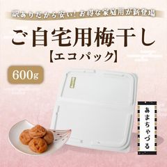 梅干し 自宅用 あまちゃづる【エコパック】600g