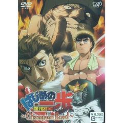 はじめの一歩 New Challenger DVD-BOX - メルカリ