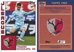 【中古】スポーツ 84-3[インサート]：早川 友基