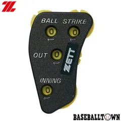【新品未使用】 ZETT ゼット 審判用品 審判用インジケーター 野球 ソフトボール BL2235 球審 主審のサムネイル
