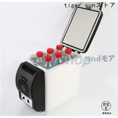 お値下げ中！⚠︎期間限定出品⚠︎新品未使用♪保冷温庫！ 2025年最新】ポータブル 冷凍庫 30Lの人気アイテム - メルカリ