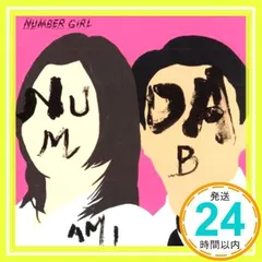 2025年最新】ナンバーガール cdの人気アイテム - メルカリ