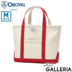 オーシバル トートバッグ 帆布 レディース A4 大きめ ブランド ORCIVAL M 大容量 横 軽量 Mサイズ M HANPU TOTE BAG MEDIUM OR-H0284 KWC ECRUxCHERRY