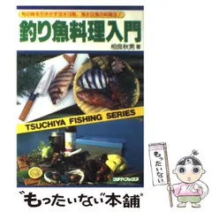 中古】 鎌倉・湘南/キョーハンブックス/相良秋男