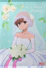 2026年最新】御坂美琴 ウェディングの人気アイテム - メルカリ