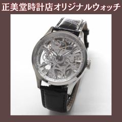 正美堂創業50周年記念ウォッチ / オリジナル腕時計 / スケルトン / スイス製オールドユニタスムーブメント / 正美堂オリジナルウォッチ / old6497sk-108