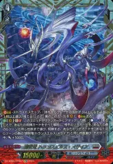 2025年最新】創世竜 トランスエルス・メサイアの人気アイテム - メルカリ