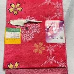 【特価・新品】逸品 美品 えんさが 雪の花 シルエットロマン 幸せを結ぶ帯 リバーシブル 半幅帯 女性 婦人 レディース 和装小物 和装 着物 留袖 訪問着 振袖 浴衣 B102829