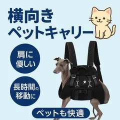 犬用 キャリーバッグ ペット用 リュック 小型犬 中型犬 大型犬 多機能 2WAY（横背・縦背） 散歩 お出かけ 旅行 通院 安全 快適 通気性 抜群 耐久性 軽量 人気 おしゃれ シンプル ブラック ホワイトピンク　ca531