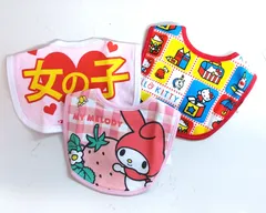 スタイ 3枚セット まとめ売り | 女の子 よだれかけ Sanrio サンリオ マイメロ キティ ベビービブ  赤ちゃん ギフト プレゼント ギフト 出産祝い 保育園 プレママ ピンク パステルカラー ハート