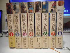 西遊妖猿伝 西域篇 全6巻セット モーニングKC 諸星大二郎 - メルカリ