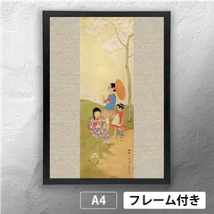 竹下夢二　木版画　二の腕 2025年最新】竹久夢二版画の人気アイテム - メルカリ