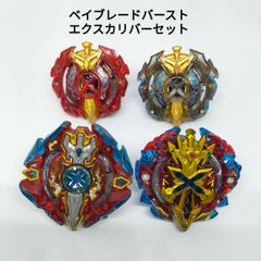 【まとめ売り】エクスカリバー 初代・ゼノ・ジーク ベイブレードバースト