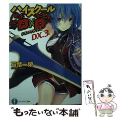 2025年最新】石踏一榮の人気アイテム - メルカリ