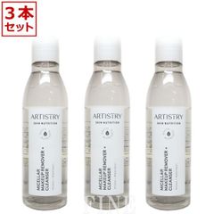 【3本セット】アムウェイ アーティストリー スキン ニュートリション （スキンNT） クレンジングウォーター 200ml Amway