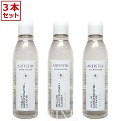 【358】新品 ARTISTRY アーティストリー クレンジングオイル セット 358】新品 ARTISTRY アーティストリー クレンジングオイル セット