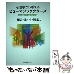 2024年最新】篠原一光の人気アイテム - メルカリ