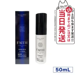 2023年最新】faith 化粧の人気アイテム - メルカリ
