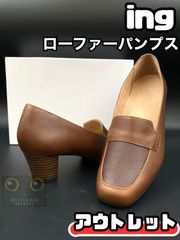 152)ing イング ローファー パンプス レザー 24.5cm  2E