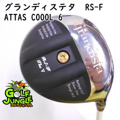 ATTAS COOOL 6S アッタスクール タイミングが取りやすい「圧倒的な走り」を生む、ATTAS COOOL