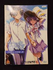 レンタル落ち】 僕らの雨いろプロトコル DVD 全6巻 アニメ | Mercari