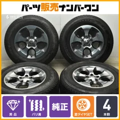 【美品 バリ溝】ジープ JK ラングラー アンリミテッド サハラ 純正 18in 7.5J +44.45 PCD127 ブリヂストン デューラー H/T 840 255/70R18のサムネイル
