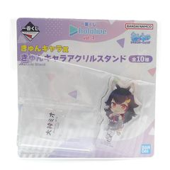 一番くじ ホロライブ vol.4　きゅんキャラ賞　きゅんキャラアクリルスタンド　大神ミオ