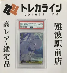 チュートリアル 徳井義実 直筆サイン入り 手帳 当選通知書 雑誌切り抜き 有り チュートリアル 徳井義実 直筆サイン入り 手帳 当選通知書 雑誌