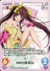 カオス chaosTCG IS ひと夏の思い出 「凰鈴音」SP サイン カオス chaosTCG IS ひと夏の思い出 「凰鈴音」SP サイン カオス