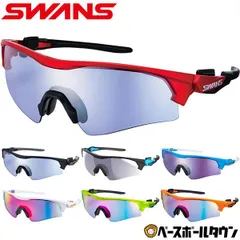 【新品未使用】 サングラス スポーツ スワンズ SWANS フェイスワン ウルトラミラーレンズ ゴルフモデル FO-3114 GOLFモデル UVカット99.9％以上 大人 一般 スポーツサングラス 紫外線対策 