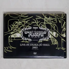 ゆ*う様 ポルノグラフィティ DVD&blu-ray 24種類 ゆ*う様 ポルノグラフィティ DVD&blu-ray 24種類