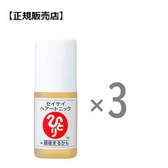 新品未開封【送料無料】銀座まるかん むき玉子つるりん 2個-大阪