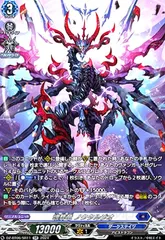 2025年最新】ノクタルジオの人気アイテム - メルカリ