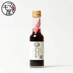 島らっきょうドレッシング 5個セット 送料無料 送料込み マキ屋フーズ 島らっきょう ドレッシング パイン ノンオイル ご当地調味料部門 最優秀賞 沖縄土産 沖縄 ご当地