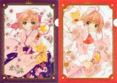 【中古】クリアファイル E.木之本桜＆ケルベロス A4クリアファイルセット(2枚組/レッド＆パープル) 「カードキャプターさくら」