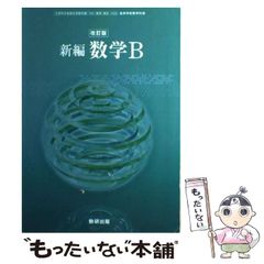 【中古】 すぐに役立つイラストレタリング集 最新版/成美堂出版/西川勝也デザイン・プロ 中古】 最新版すぐに使えるイラスト・レタリング集 / 西川勝也