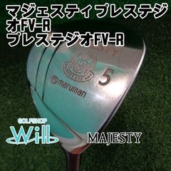 マルマン マジェスティ プレステジオ スーパー7 5w N2392 - メルカリ