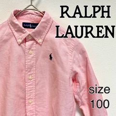 Ralph Lauren　ラルフローレン 100　ピンク　長袖　シャツ　ブラウス　キッズ