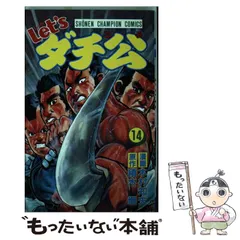 2025年最新】木村_知夫の人気アイテム - メルカリ