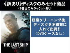 ウソかホントかわからない やりすぎ都市伝説 未来に生き残れる人間の選別はもう始まっている(2枚セット)上巻、下巻【全巻 お笑い 中古 DVD -  メルカリ