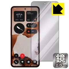 PDA工房 CMF Phone 2 Pro 対応 Mirror Shield 保護 フィルム ミラー 光沢 日本製